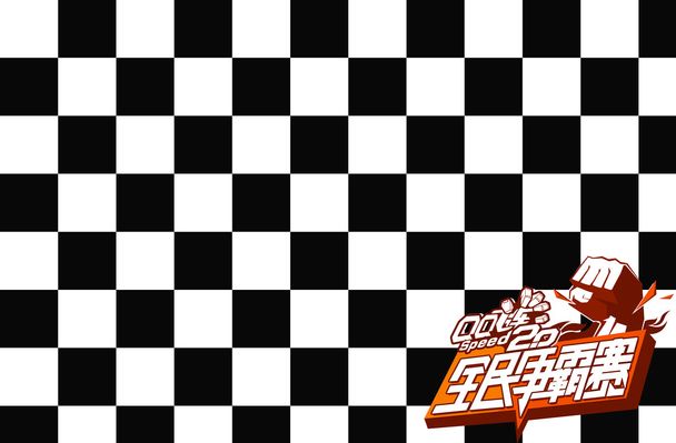 减少防线失 减少防线失