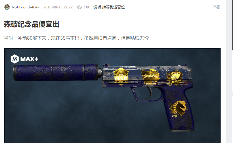 偏差评估 偏差评估